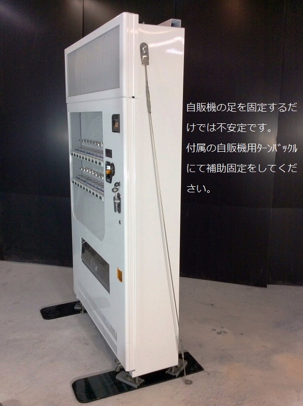 富士電機 2012年 12セレ　超薄型機