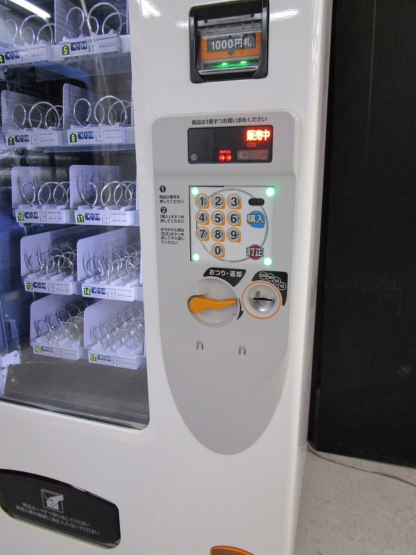 富士電機 物販機 FNX118