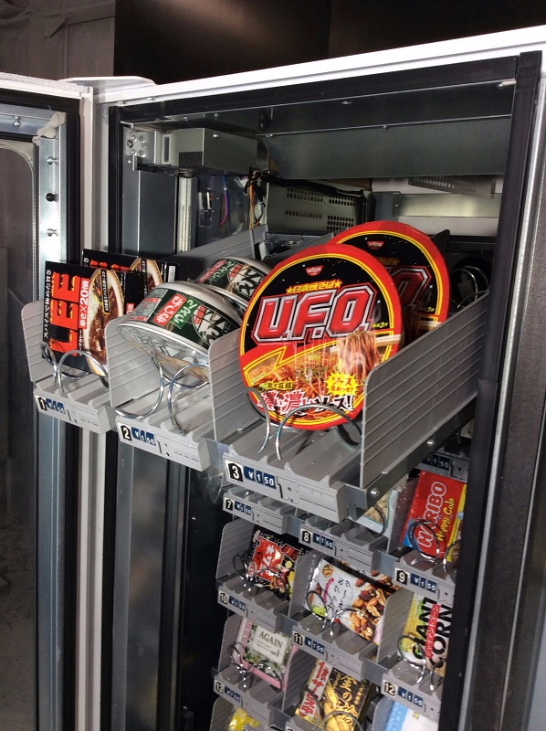 富士電機 物販機 FNX118