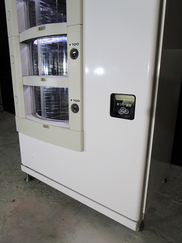 富士電機 物販機 マルチパーパス　FMP8S