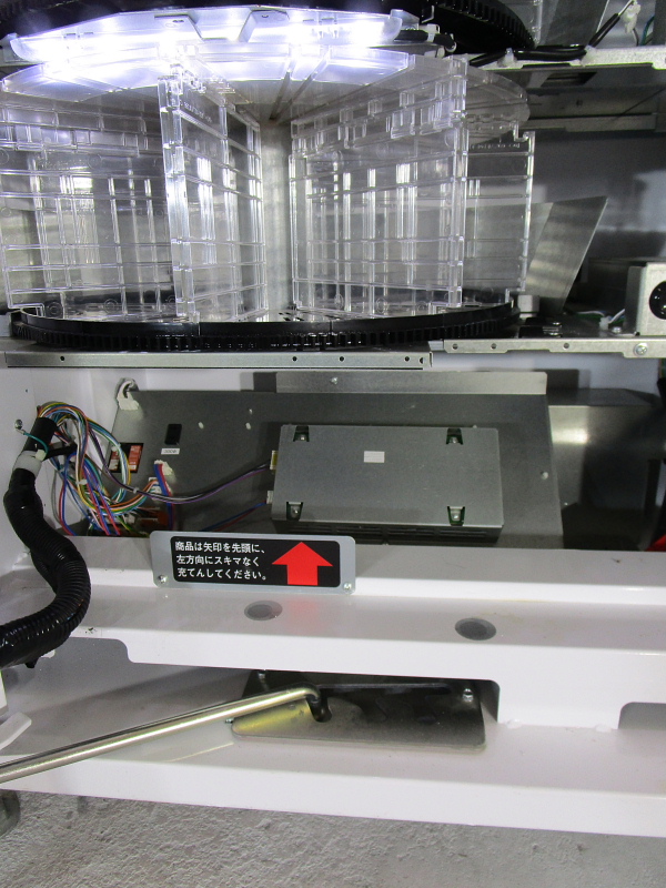 富士電機 物販機 マルチパーパス　FMP8S