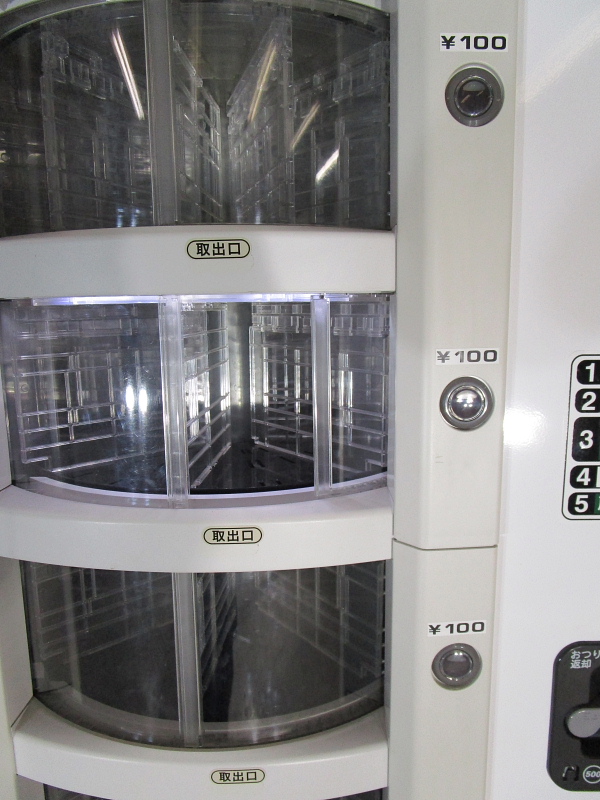 富士電機 物販機 マルチパーパス　FMP8S