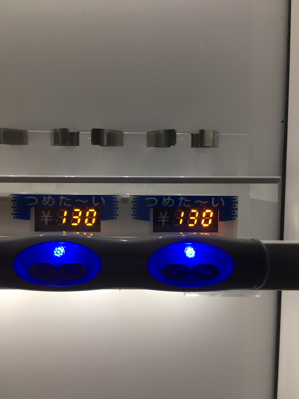 富士電機 2017年 1045mm幅30セレ