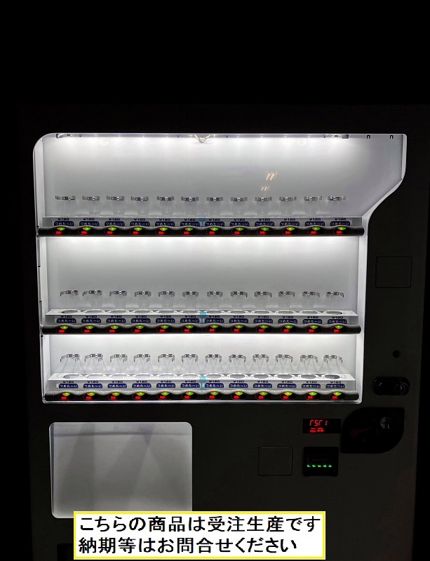 サンデン 2012年 1170mm幅30セレ（受注生産）