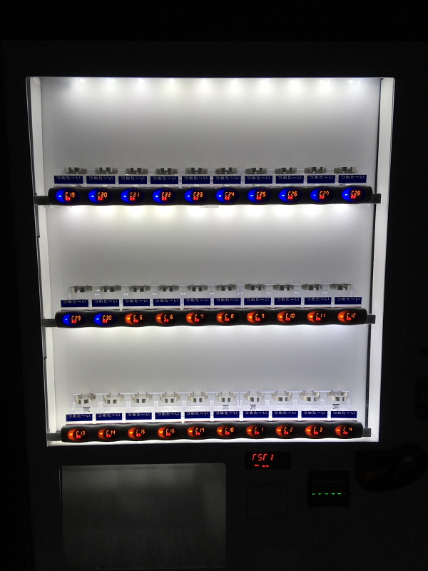 富士電機 2017年 1045mm幅30セレ （AP10876）