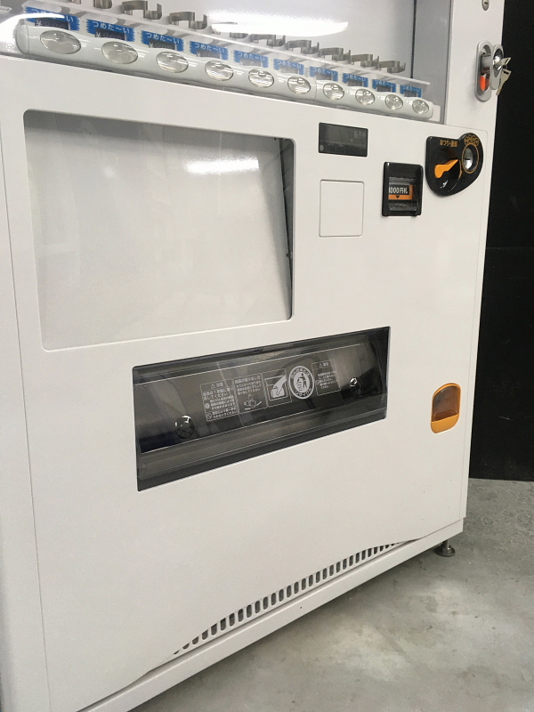 富士電機 2017年 1045mm幅30セレ（DP12755）