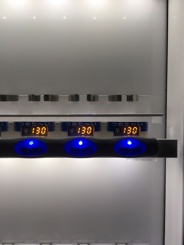 富士電機 2017年 1045mm幅30セレ（DP12755）