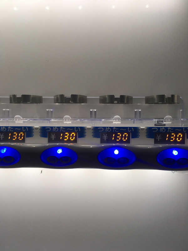 富士電機 2019年 1320幅36セレ3列ペット（DP17136）