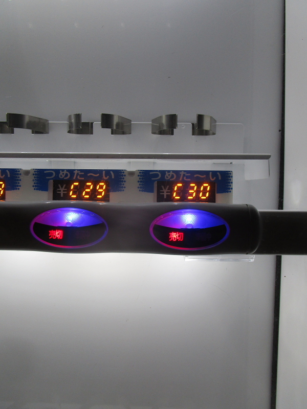 富士電機 2017年 1200幅 30セレ3列ペット（DP3641）