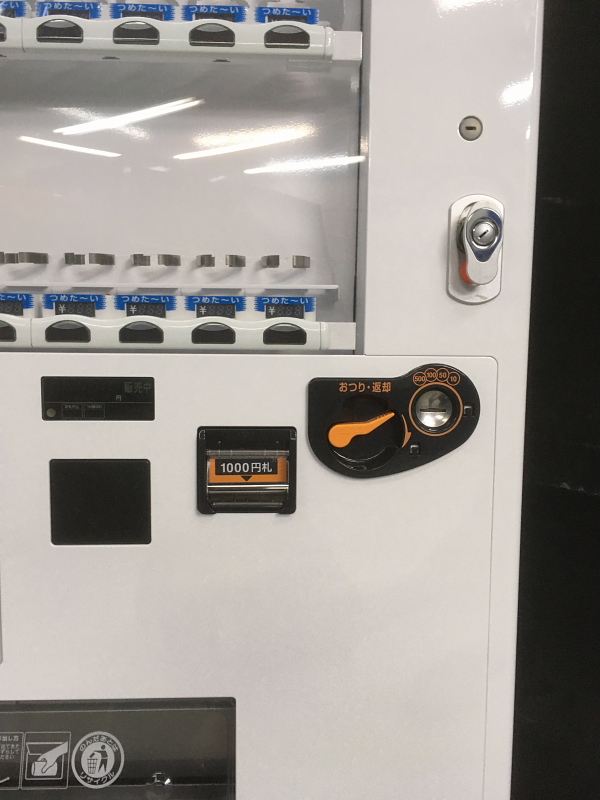 富士電機 2017年 1045mm幅30セレ（DP28587）