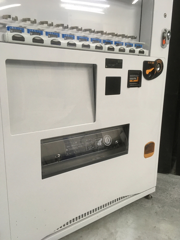 富士電機 2017年 1045mm幅30セレ（DP28587）