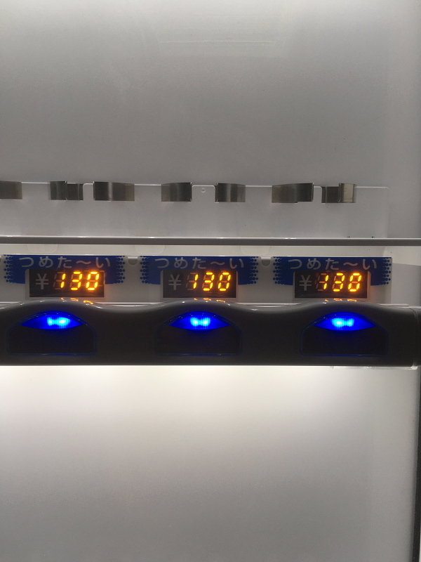 富士電機 2017年 1045mm幅30セレ（DP28587）