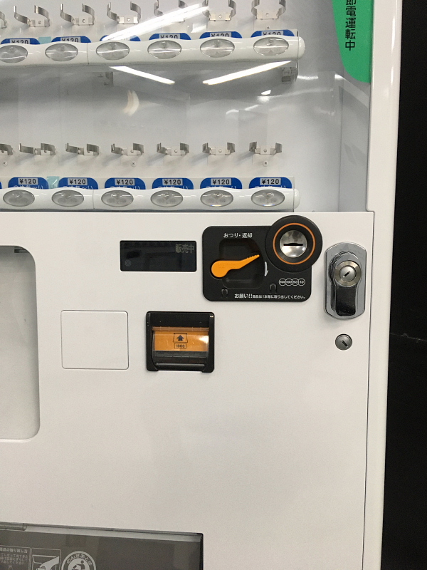 パナソニック 2014年 1010幅 30セレ